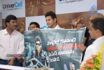 UniverCell Mahesh Khaleja Kavala Launch Photos - 82 of 94