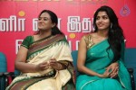 Unnal Mudiyum Penne Magazine Launch - 5 of 78