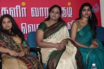 Unnal Mudiyum Penne Magazine Launch - 6 of 78