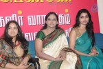 Unnal Mudiyum Penne Magazine Launch - 14 of 78