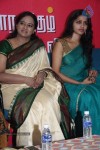 Unnal Mudiyum Penne Magazine Launch - 38 of 78