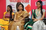 Unnal Mudiyum Penne Magazine Launch - 40 of 78