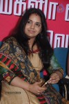 Unnal Mudiyum Penne Magazine Launch - 42 of 78