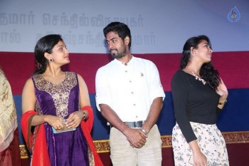Unnodu Ka Tamil Film Audio Launch - 17 of 40