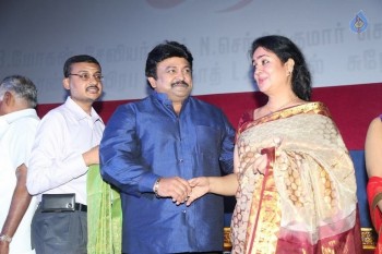 Unnodu Ka Tamil Film Audio Launch - 22 of 40