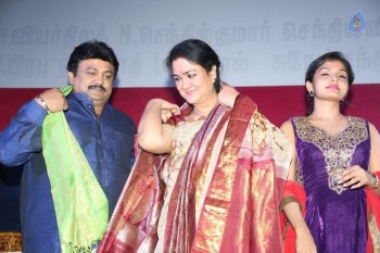 Unnodu Ka Tamil Film Audio Launch - 24 of 40