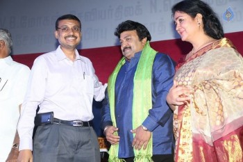 Unnodu Ka Tamil Film Audio Launch - 30 of 40