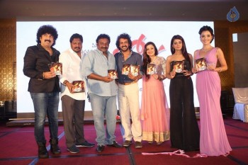 Upendra 2 Audio Launch Photos - 23 of 32