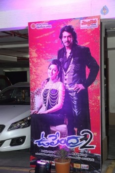 Upendra 2 Audio Launch Photos - 25 of 32