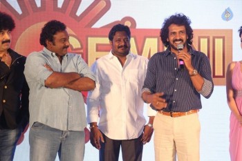 Upendra 2 Audio Launch Photos - 30 of 32