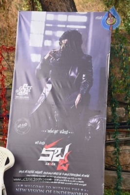 Upendra New Movie Opening - 14 of 56