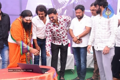 Upendra New Movie Opening - 20 of 56