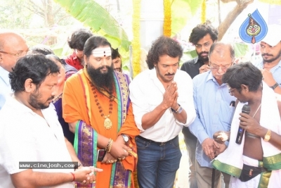 Upendra New Movie Opening - 34 of 56