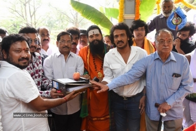 Upendra New Movie Opening - 36 of 56