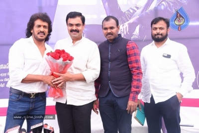 Upendra New Movie Opening - 38 of 56