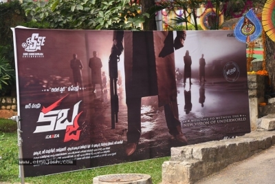 Upendra New Movie Opening - 44 of 56