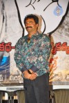 Upendra Super Movie Audio Launch - 8 of 54