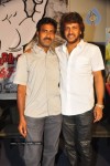 Upendra Super Movie Audio Launch - 12 of 54