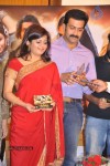 Urumi Movie Audio Launch - 28 of 65