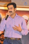 Urumi Movie Audio Launch - 20 of 65