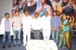 Urumi Movie Logo Launch - 3 of 19