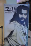 Urumi Tamil Movie Audio Launch - 69 of 67