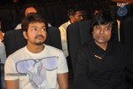 Urumi Tamil Movie Audio Launch - 7 of 67