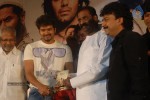 Urumi Tamil Movie Audio Launch - 73 of 67