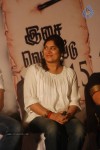 Urumi Tamil Movie Audio Launch - 75 of 67