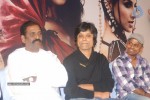 Urumi Tamil Movie Audio Launch - 22 of 67