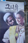 Urumi Tamil Movie Audio Launch - 48 of 67