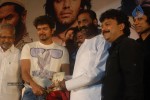 Urumi Tamil Movie Audio Launch - 58 of 67