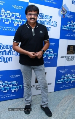 Utharavu Maharaja Audio Launch Stills - 6 of 42