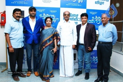 Utharavu Maharaja Audio Launch Stills - 9 of 42