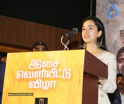 Utharavu Maharaja Audio Launch Stills - 10 of 42