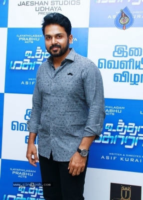 Utharavu Maharaja Audio Launch Stills - 12 of 42