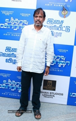 Utharavu Maharaja Audio Launch Stills - 13 of 42