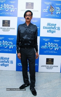 Utharavu Maharaja Audio Launch Stills - 40 of 42