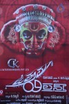 Uttama Villain Audio Launch 01 - 28 of 126