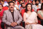 Uttama Villain Audio Launch 02 - 53 of 150