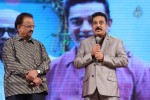 Uttama Villain Audio Launch 03 - 1 of 98