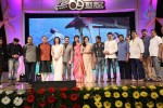 Uttama Villain Audio Launch 03 - 85 of 98