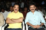 Uttama Villain Movie Press Meet - 9 of 94