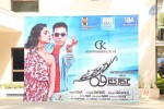Uttama Villain Movie Press Meet - 51 of 94