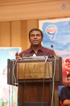 Uyire Uyire Tamil Movie Press Meet - 23 of 34
