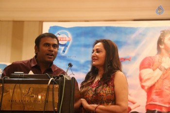 Uyire Uyire Tamil Movie Press Meet - 34 of 34