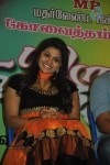 Uyirukku Uyiraga Tamil Movie PM - 27 of 70
