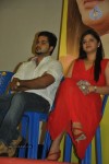 Uyirukku Uyiraga Tamil Movie PM - 57 of 70