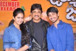 Uyyala Jampala Movie Press Meet - 3 of 110