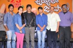 Uyyala Jampala Movie Press Meet - 21 of 110